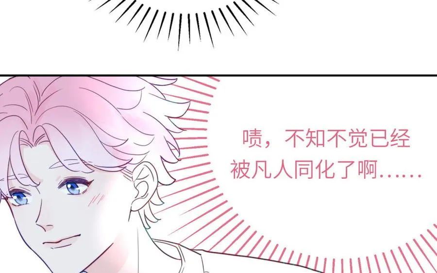 第102话 古画的画灵35
