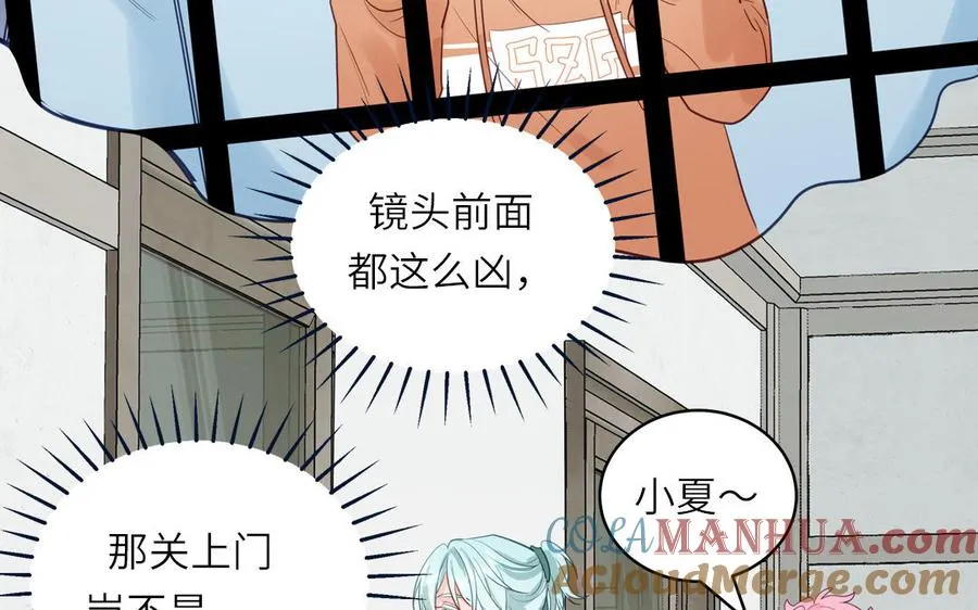 第126话 偷听30