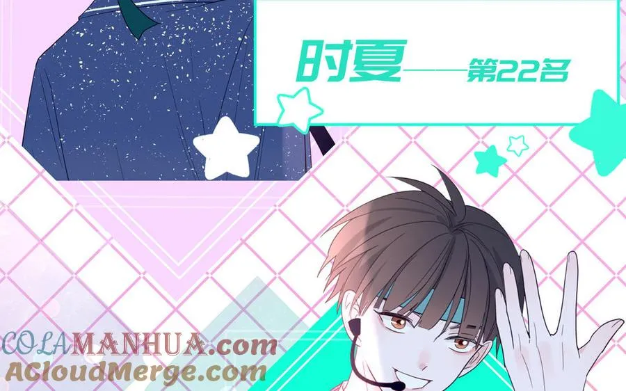 第53话 桃蛋的苦恼18