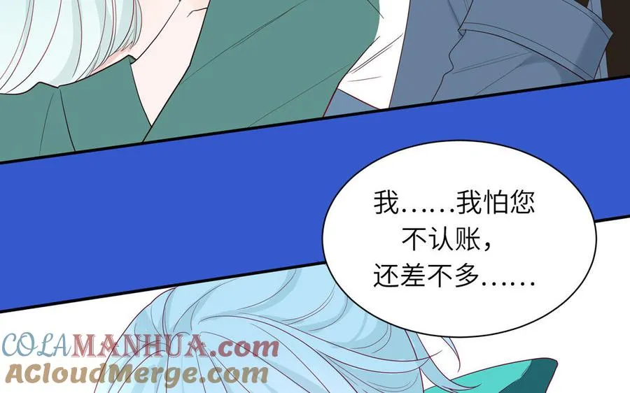 第40话 答不答应48