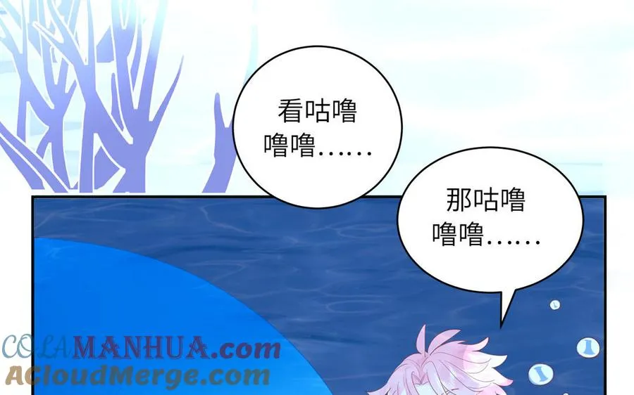 第71话 失去妖力支撑51