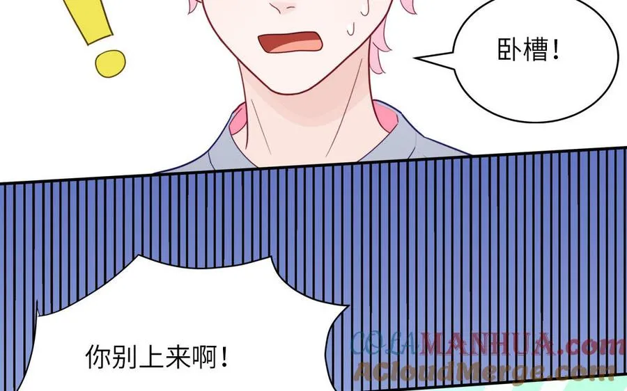第109话 被妖缠上了！51