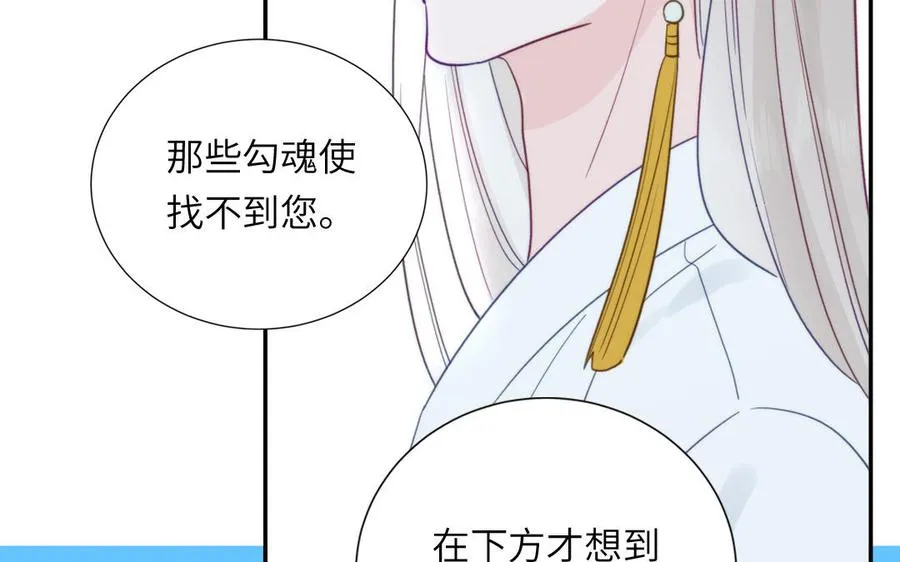 第106话 勾魂使67