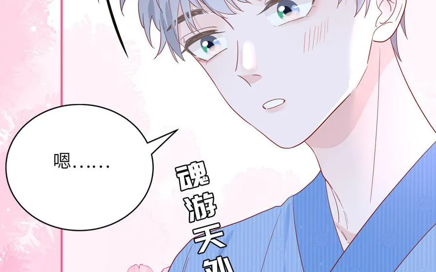 第51话 超长反射弧29