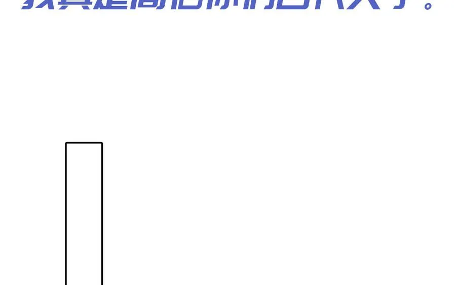 第95话 古代少年参加选秀73