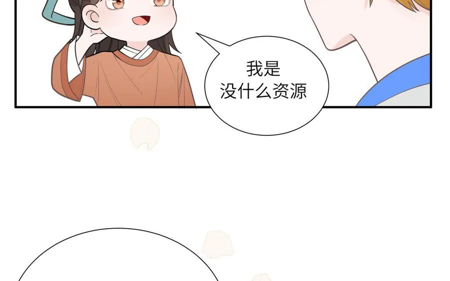 第16话 跟我们混圈吧31