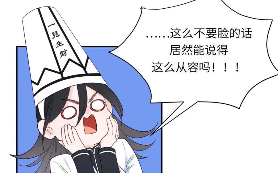 第106话 勾魂使55