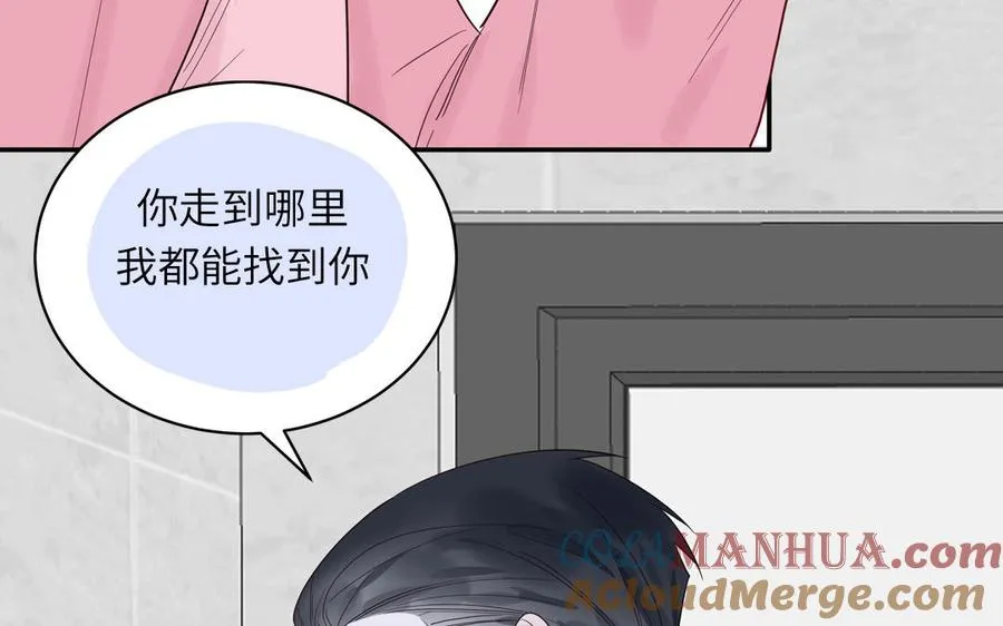 第56话 我想追求你18
