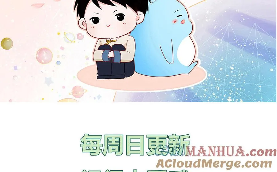 第68话 旅行真人秀78