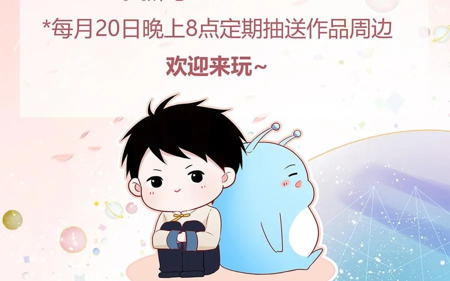 第18话 我美吧73