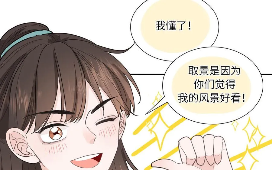 第15话 小破山山神50