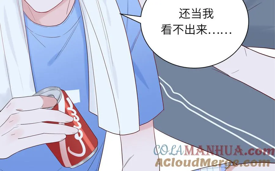 第74话 心动的感觉8