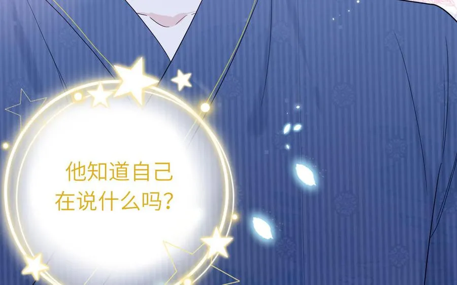 第49话 让我摸一摸41