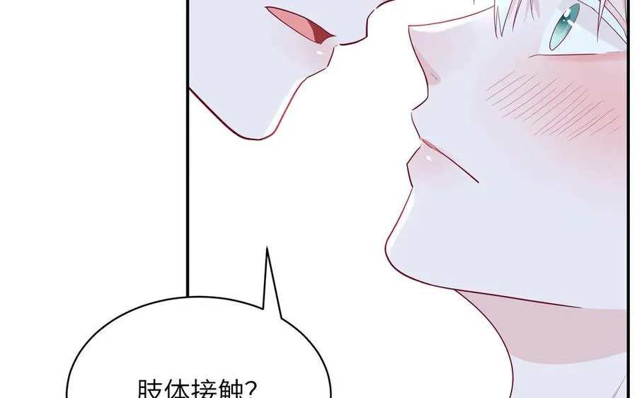 第36话 商务握手13