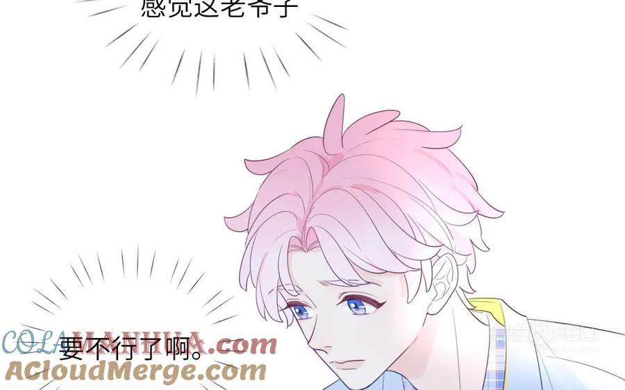 第105话 你们来接我了44