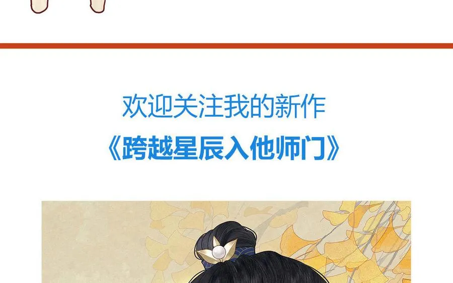 第96话 内娱卷王76