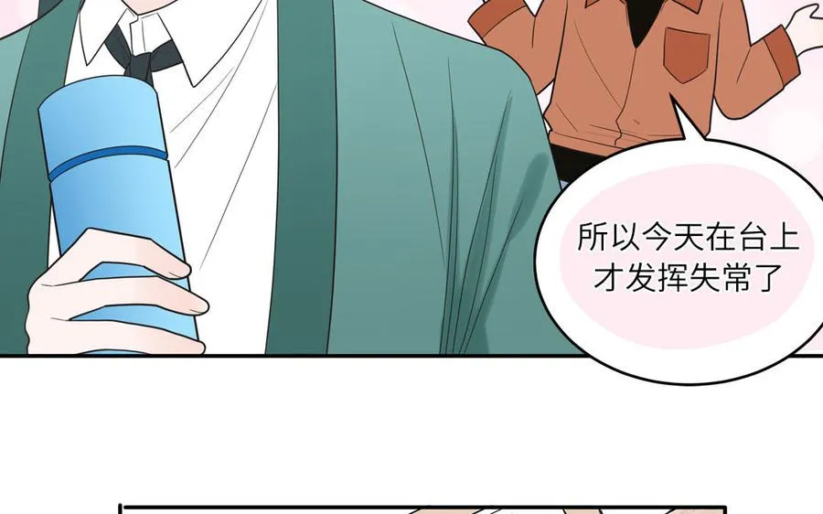 第27话 迷弟身份掉马29