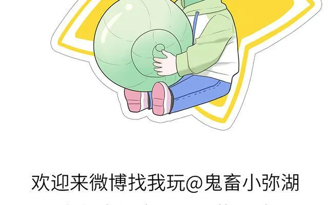 第23话 厕所里的胖妖怪67