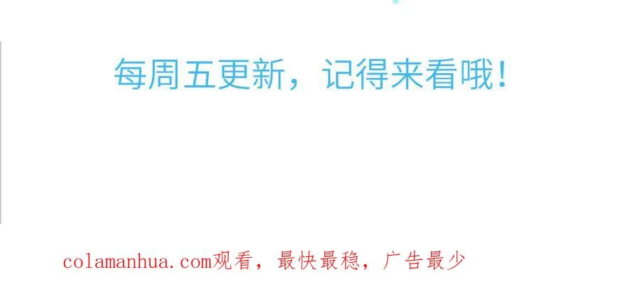 第82话 他要消失了111