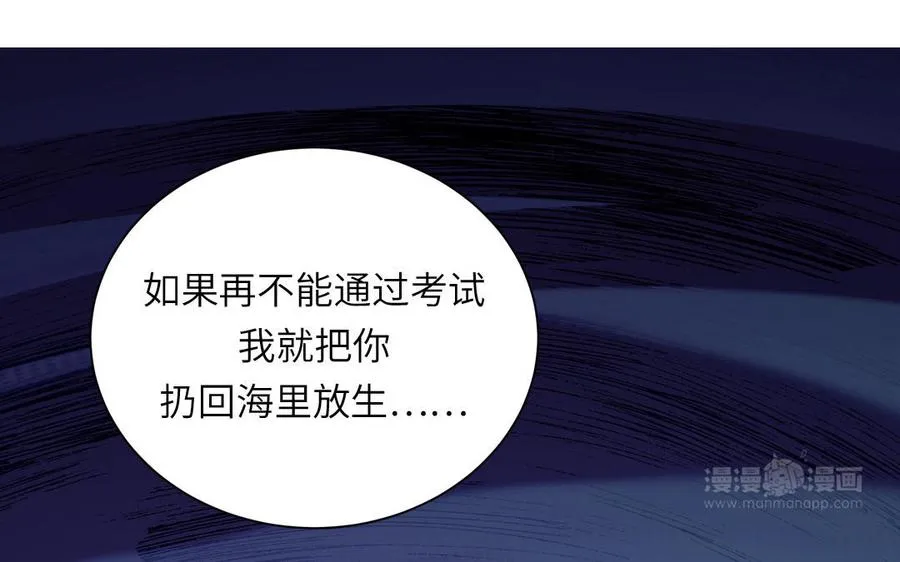 第110话 海中泰迪94