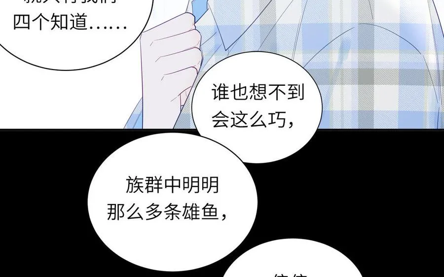 第114话 求你抱抱我43