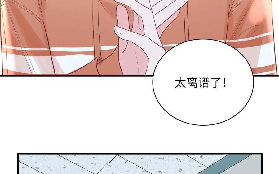 第131话 做什么都可以37