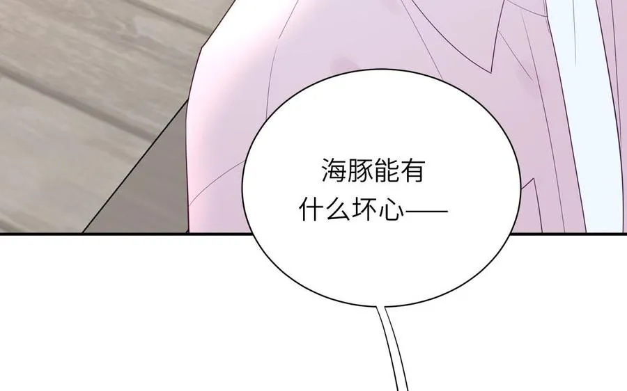 第110话 海中泰迪51