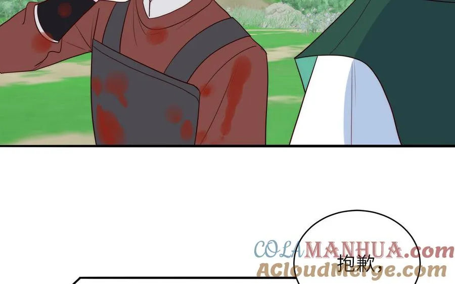 第84话 售后服务39
