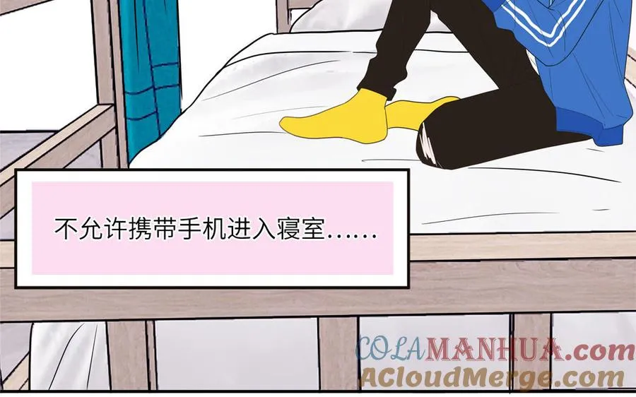 第27话 迷弟身份掉马9