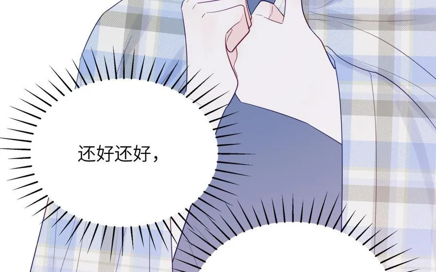 第115话 全是他的味道85