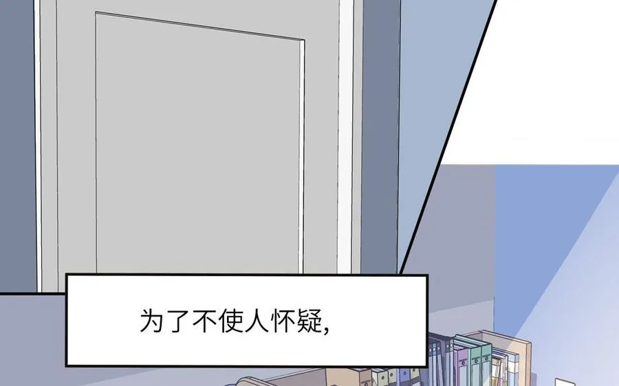 第96话 内娱卷王25