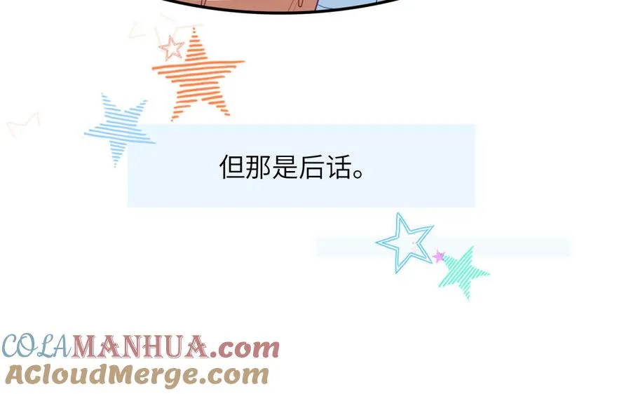 第95话 古代少年参加选秀39