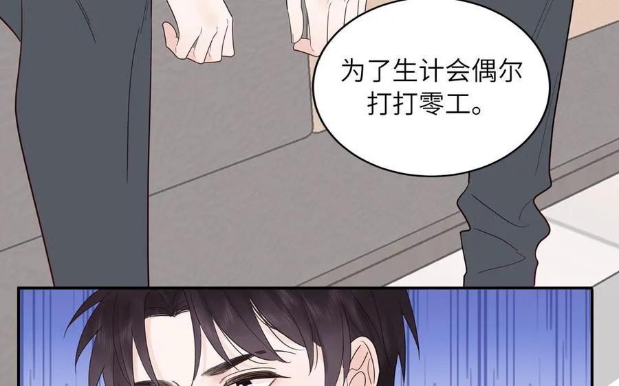 第79话 唯一的心愿70