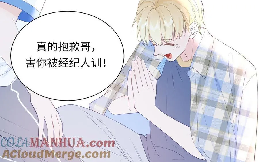 第115话 全是他的味道51