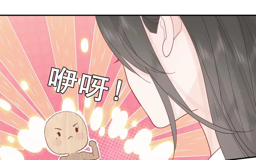第93话 久违的吻56