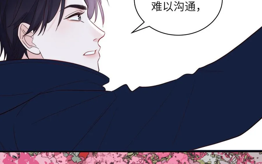 第89话 寻找千年孤魂38