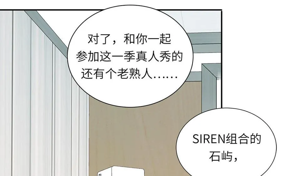 第111话 暖心小天使44
