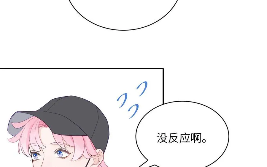 第101话 博物馆奇遇52