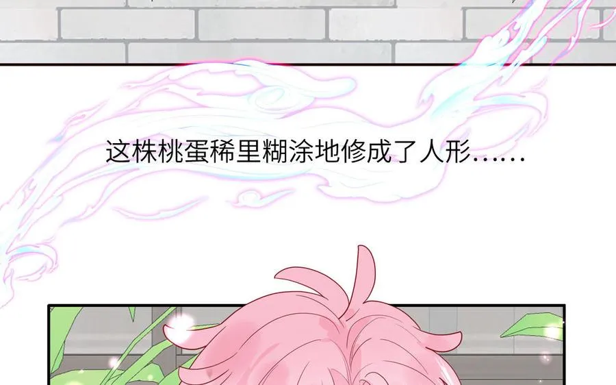 第57话 色盲的世界16