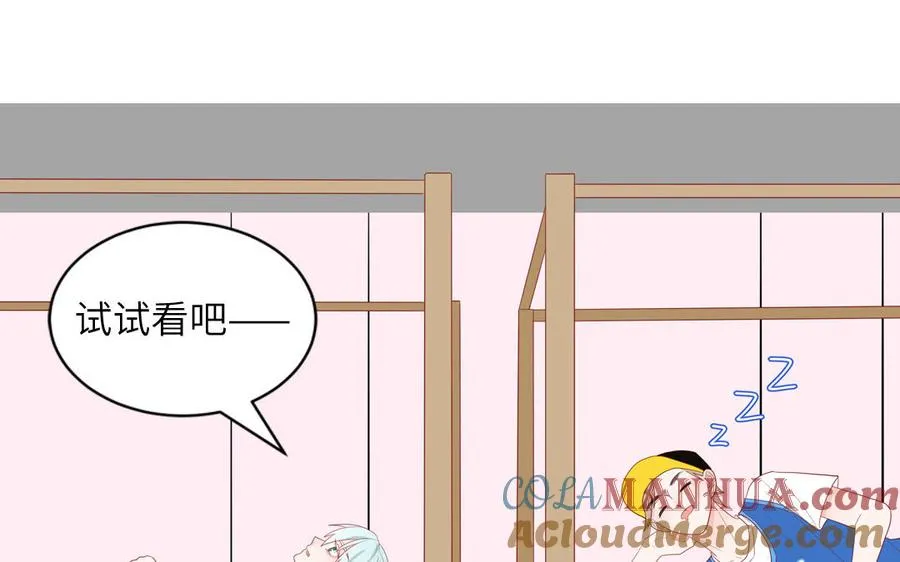 第38话 公演开始36