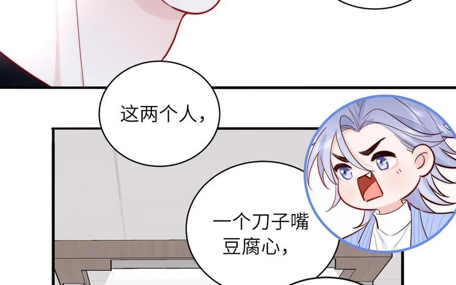 第84话 售后服务62