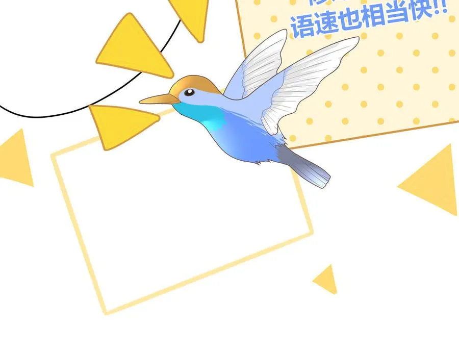 第3话 迎接小蜗牛41