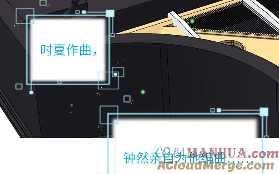 第85话 时夏遇到麻烦57