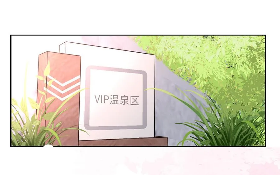 第48话 奇怪的感觉5