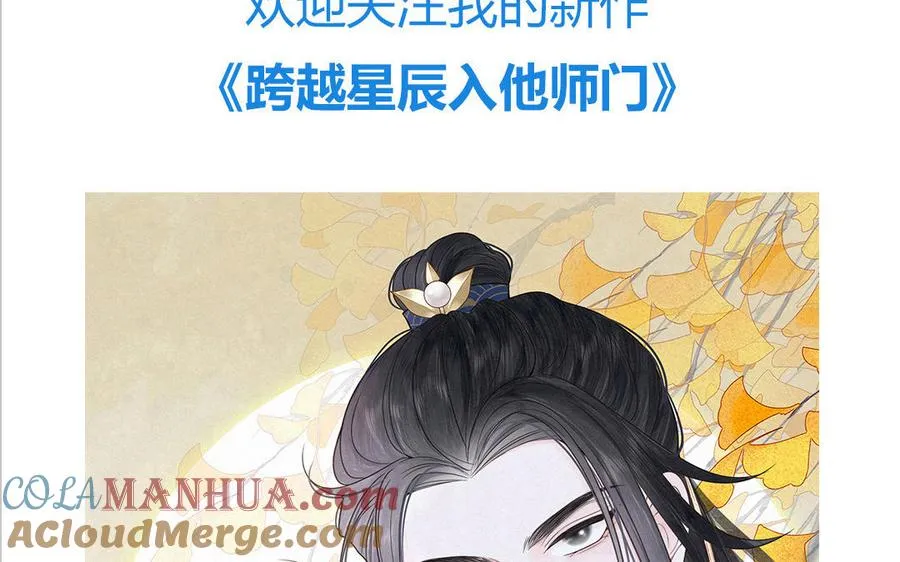 第92话 成功复活81