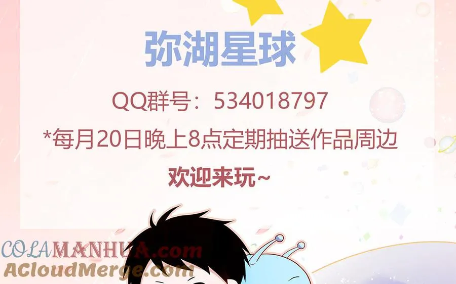 第40话 答不答应78