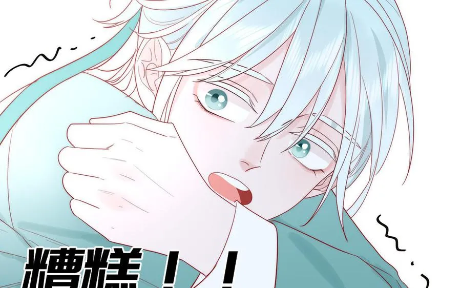 第85话 时夏遇到麻烦73