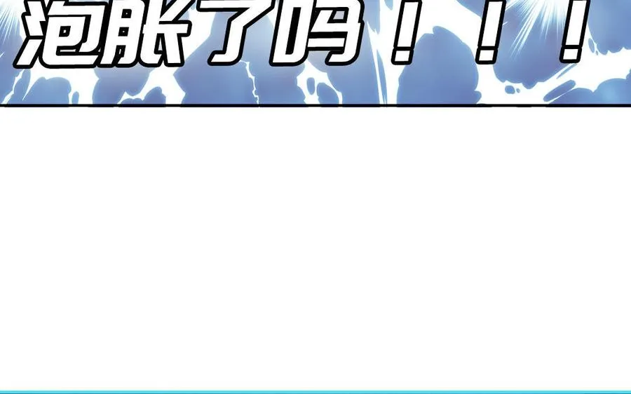 第72话 人类挺好的10