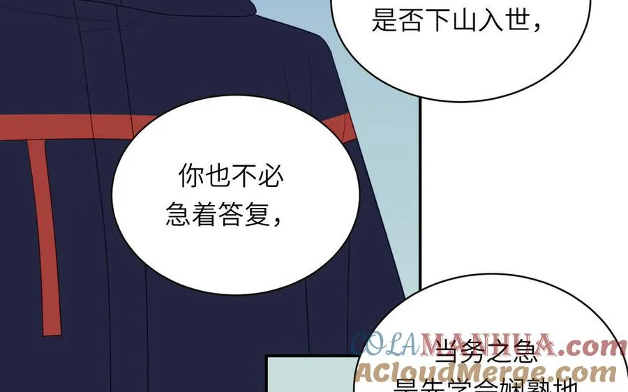 第93话 久违的吻63