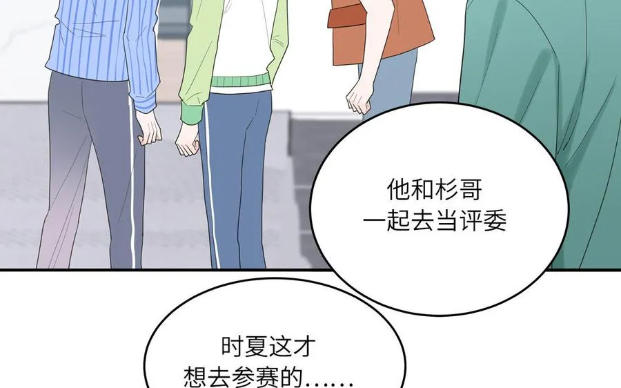 第21话 时夏的过去（二）50